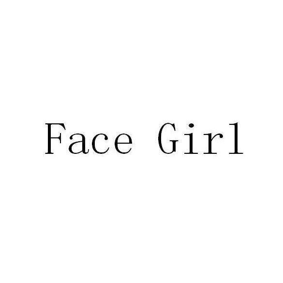 转让商标-FACE GIRL