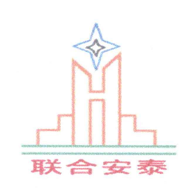转让商标-联合安泰