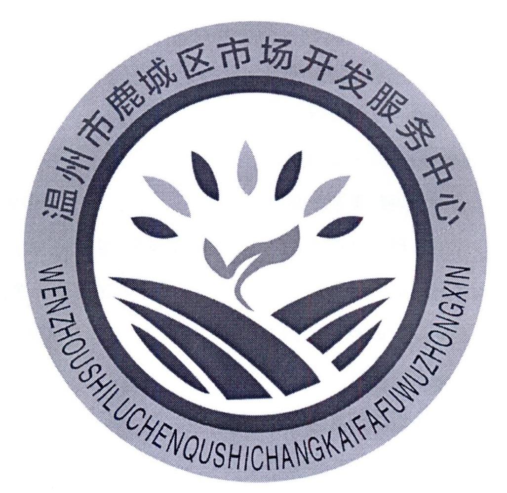 鹿城营销网站建设_(鹿城营销网站建设项目)