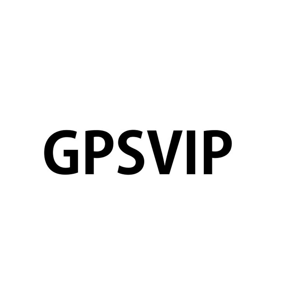 转让商标-GPSVIP