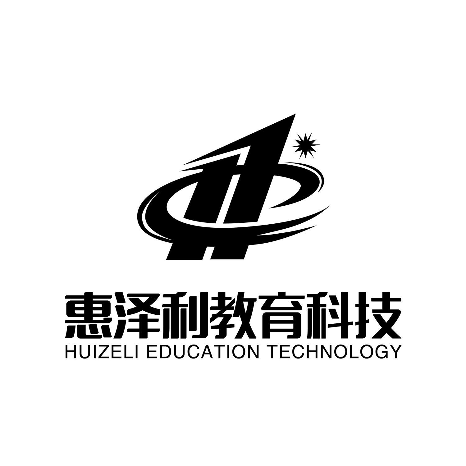 商标文字惠泽利教育科技 huizeli education technology商标注册号