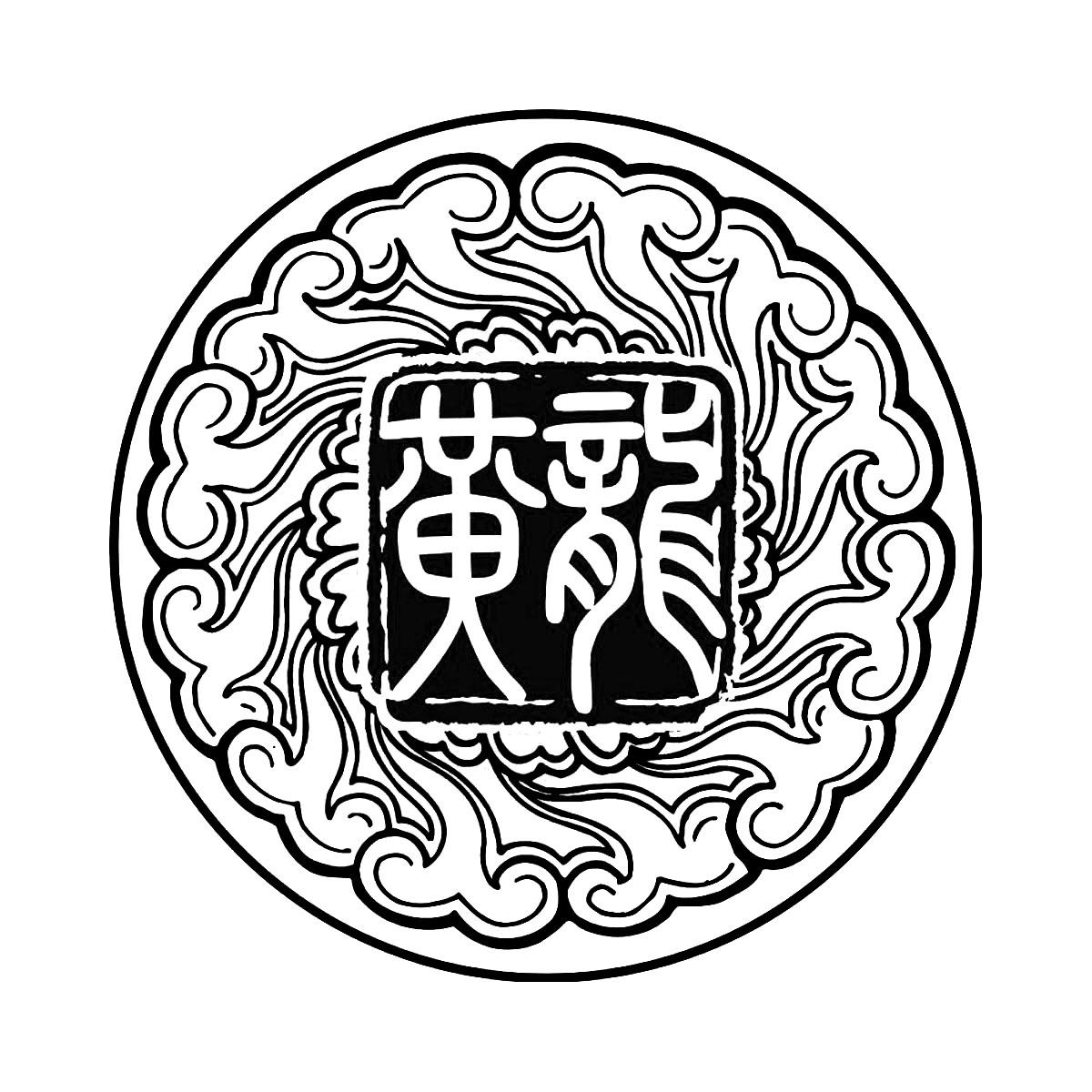 商标文字黄龙商标注册号 43477647,商标申请人唐振华的商标详情 - 标