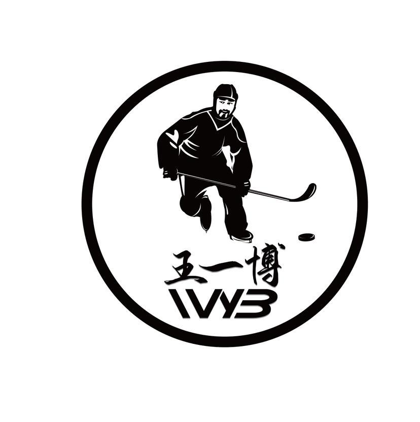 商标文字王一博 wyb商标注册号 49030098,商标申请人王一博的商标详情