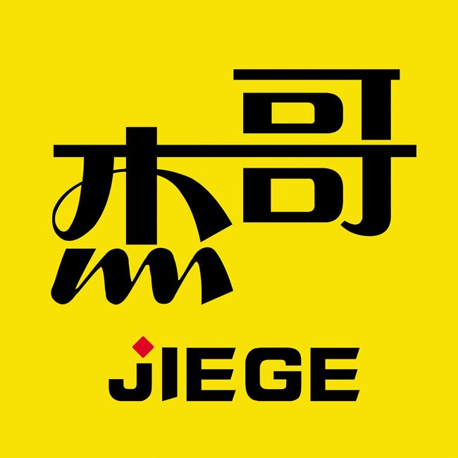 商标文字杰哥商标注册号 56043706,商标申请人张凤杰的商标详情 - 标