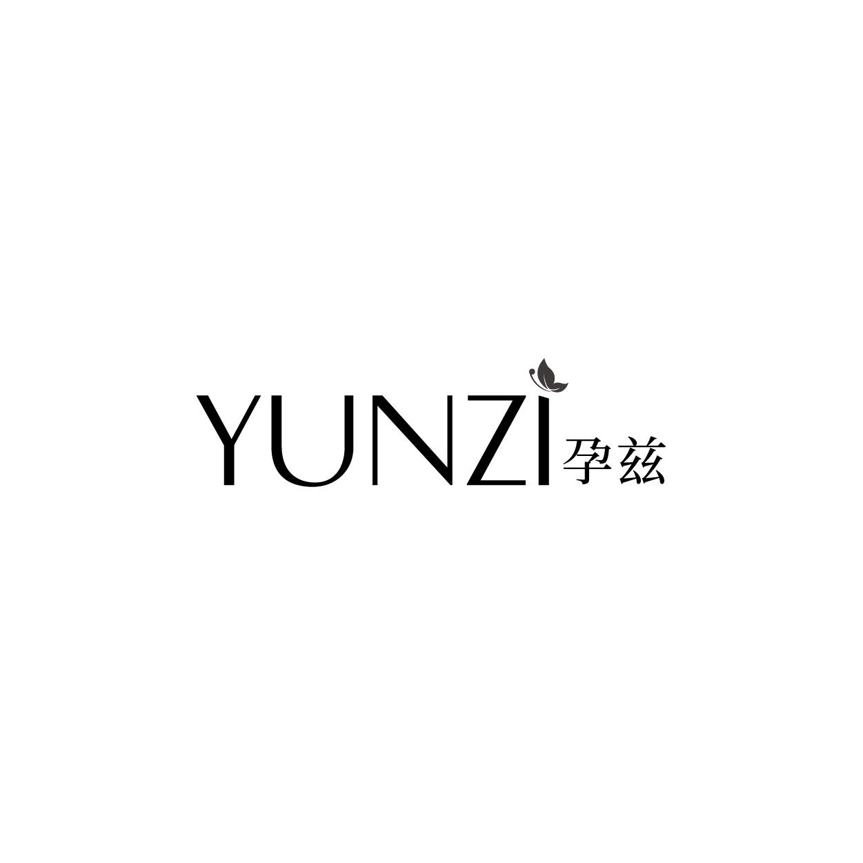 转让商标-孕兹