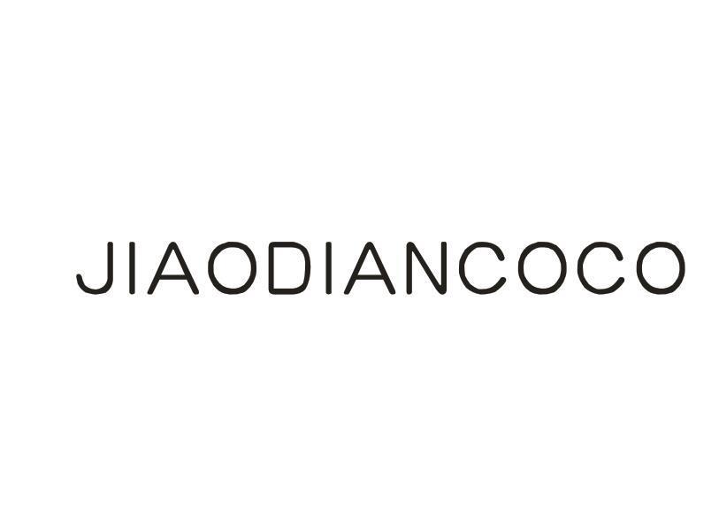 转让商标-JIAODIANCOCO