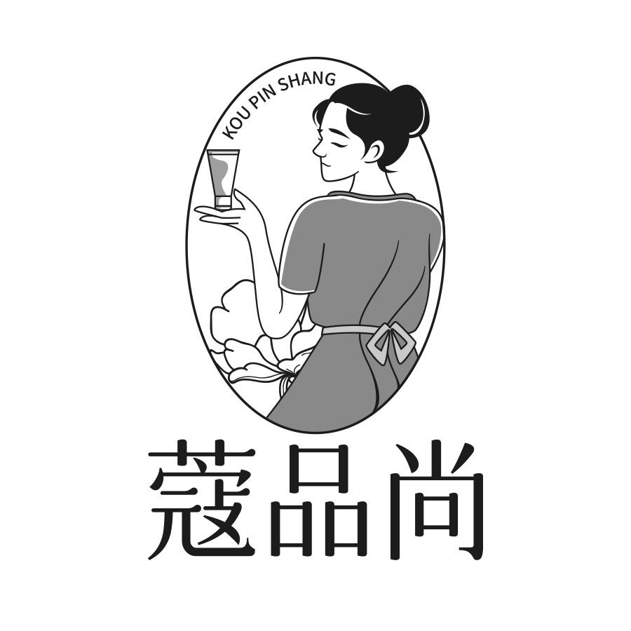 转让商标-蔻品尚