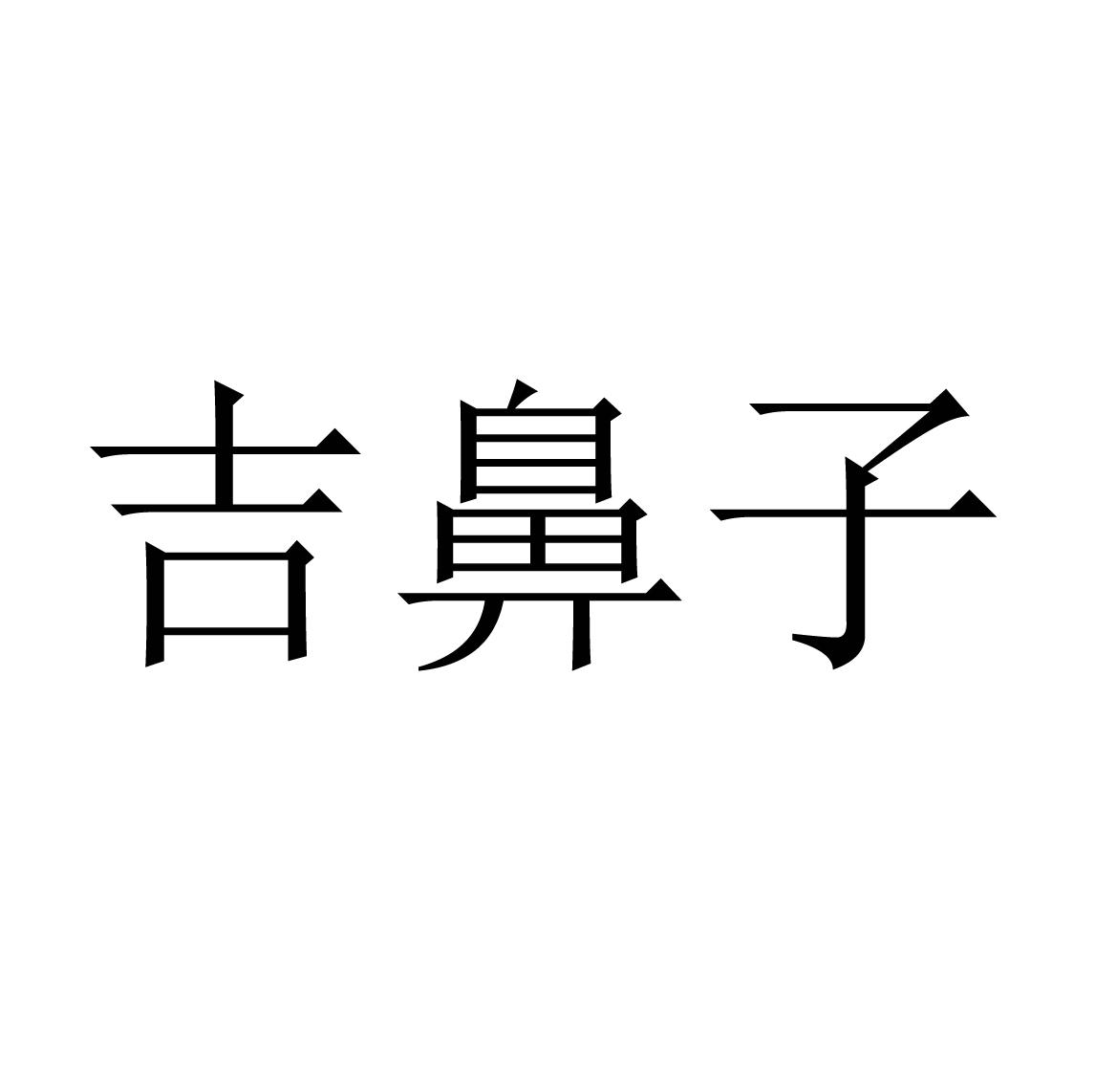 ּ̱̱ 60036,̱̱ - 
