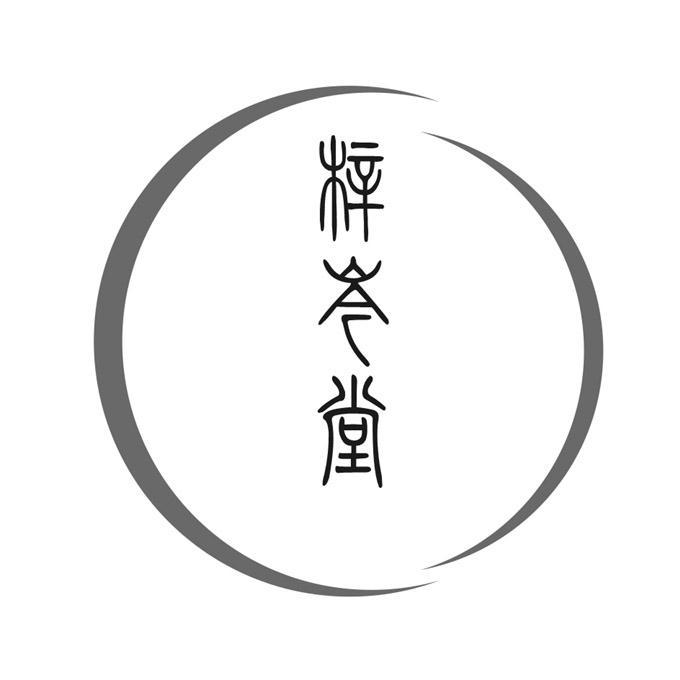 商标文字梓岑堂商标注册号 57852227,商标申请人梓岑(佛山)生物科技