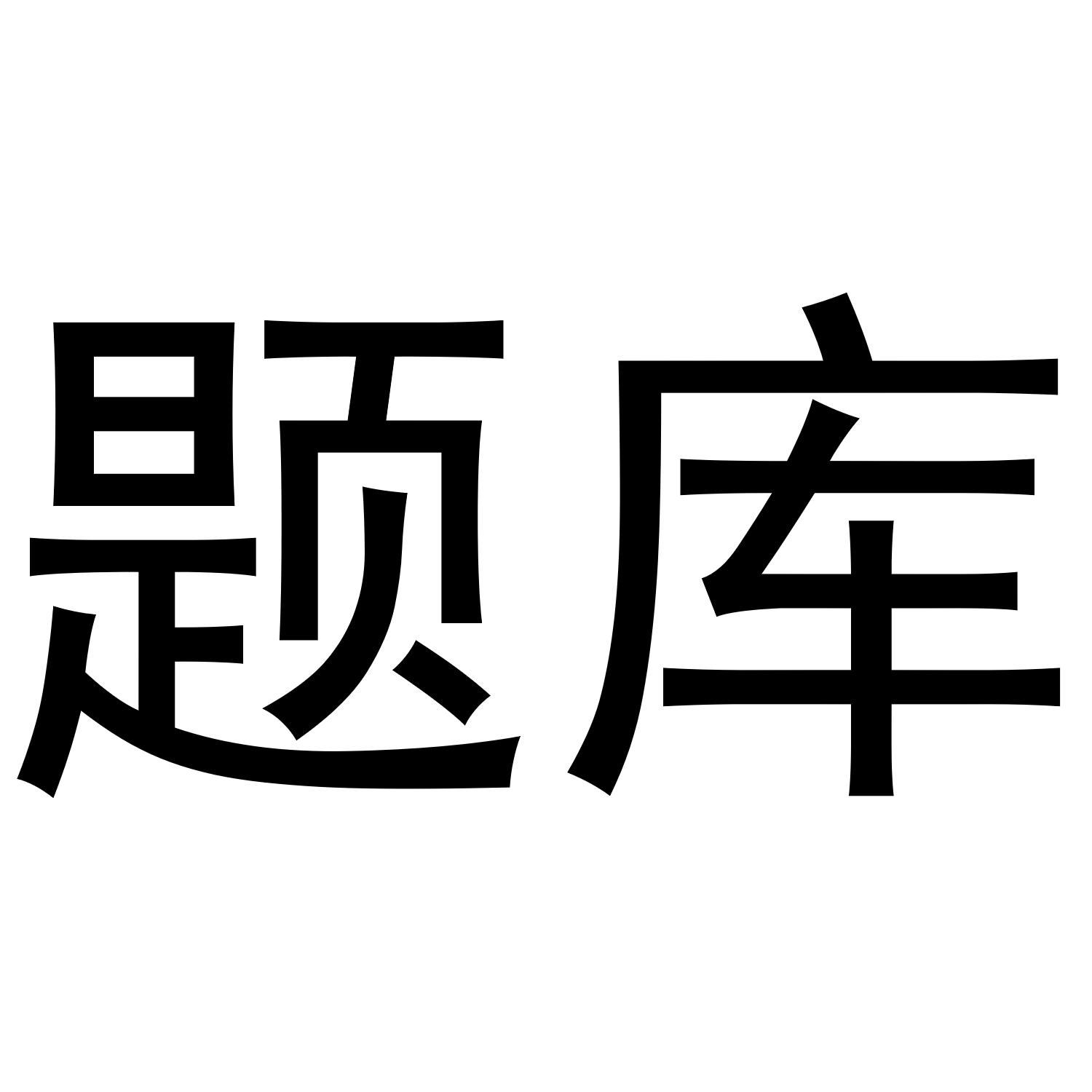 教育资讯：照亮孩子的未来之路