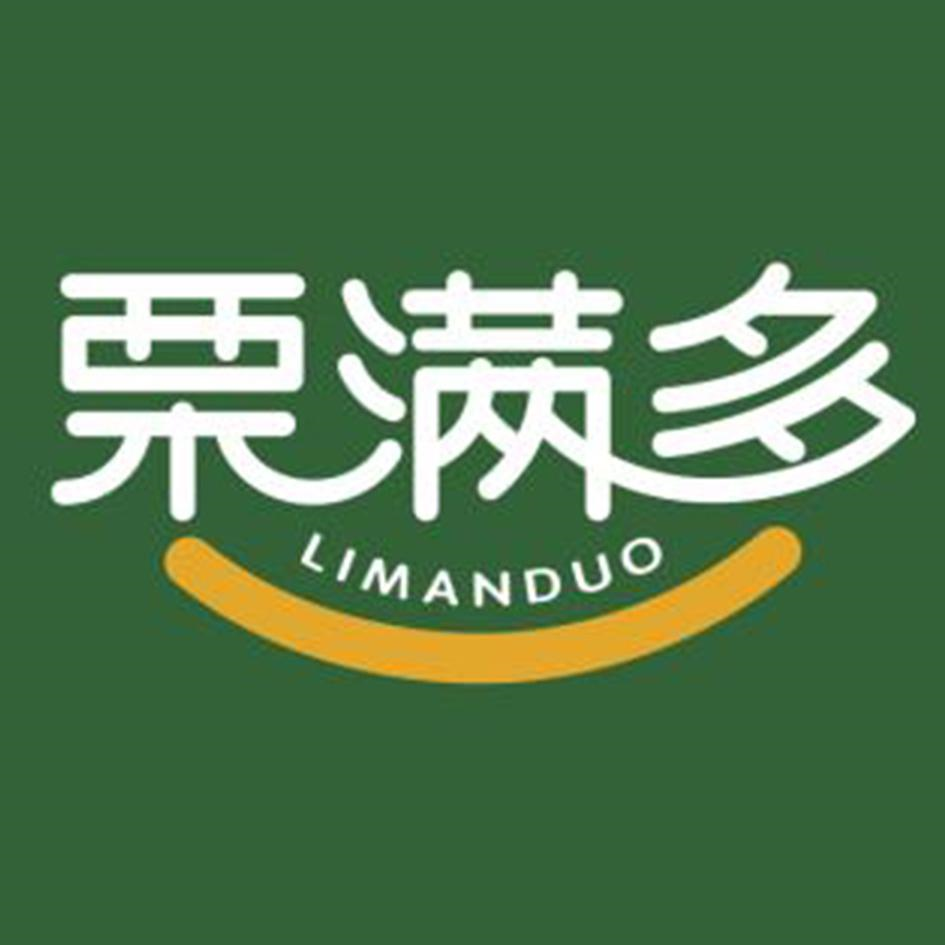 商标文字栗满多商标注册号 58051326,商标申请人黄祥军