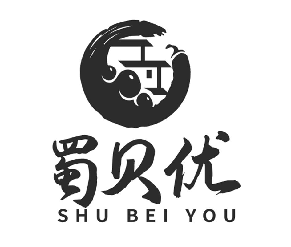 转让商标-蜀贝优