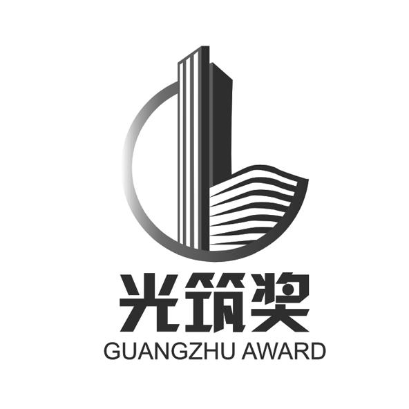 商標文字光築獎 guangzhu award商標註冊號 55884035,商標申請人中山