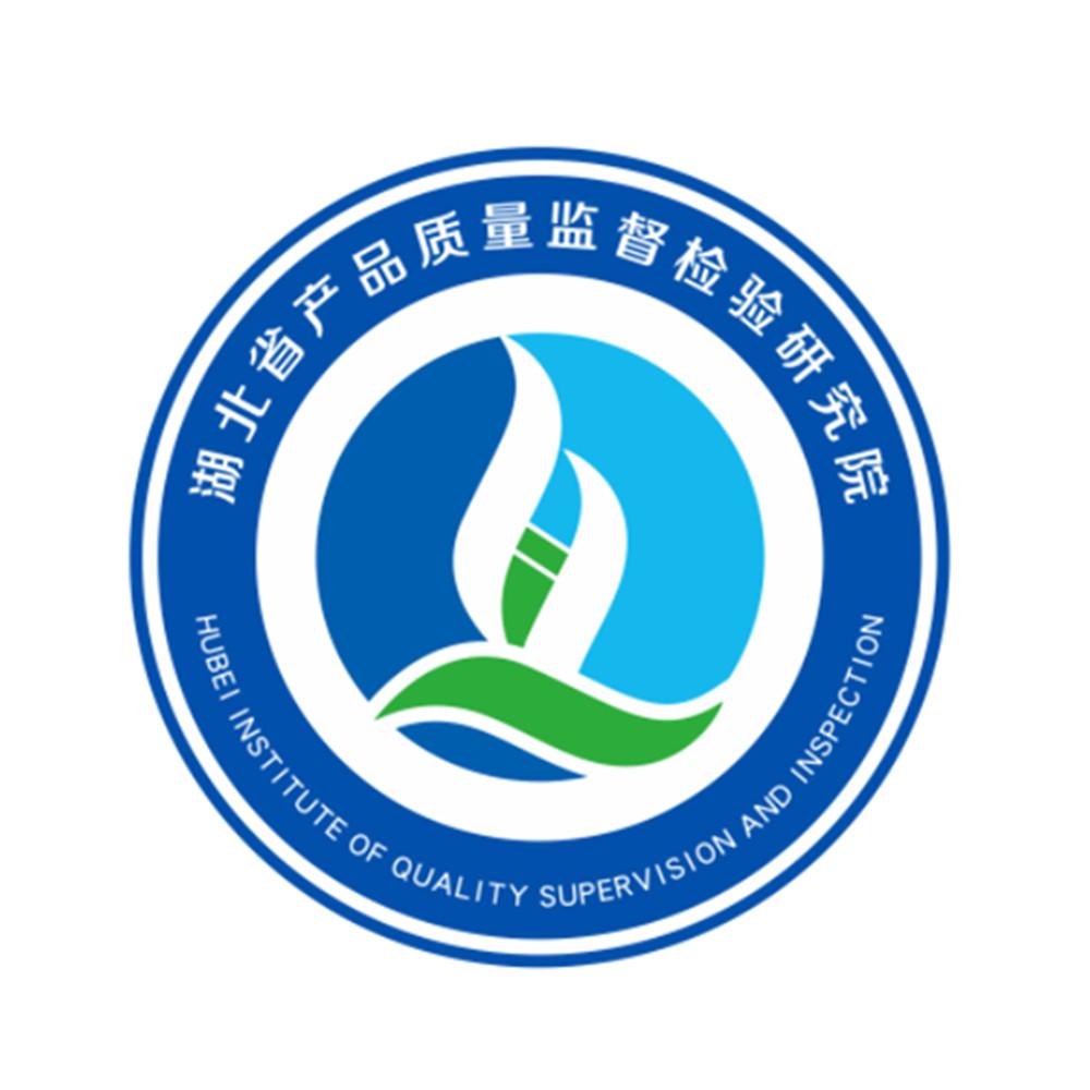 商标文字湖北省产品质量监督检验研究院 hubei institute of quality
