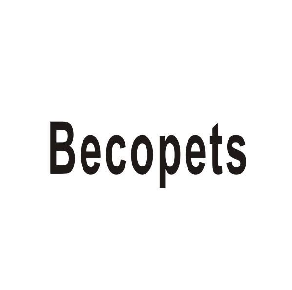 转让商标-BECOPETS