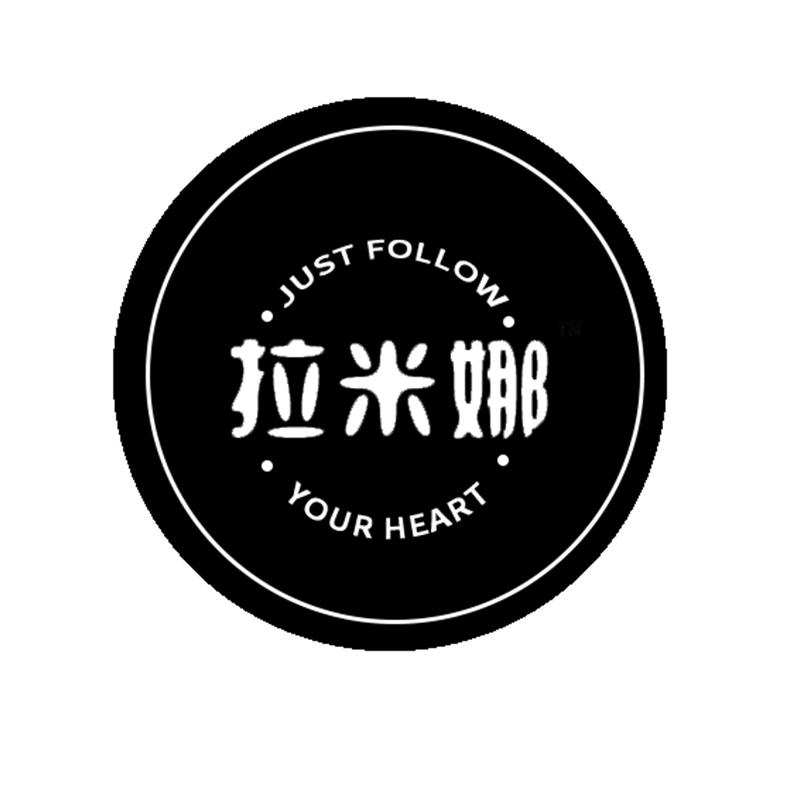 商标文字拉米娜 just follow your heart商标注册号 43710419,商标