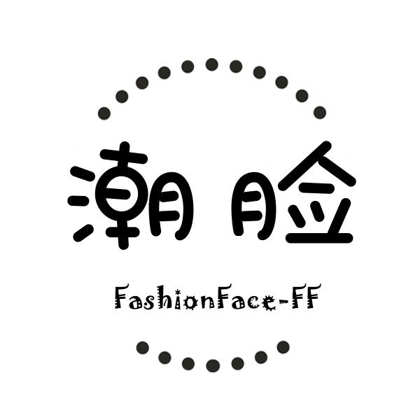 转让商标-潮脸 FASHIONFACE-FF