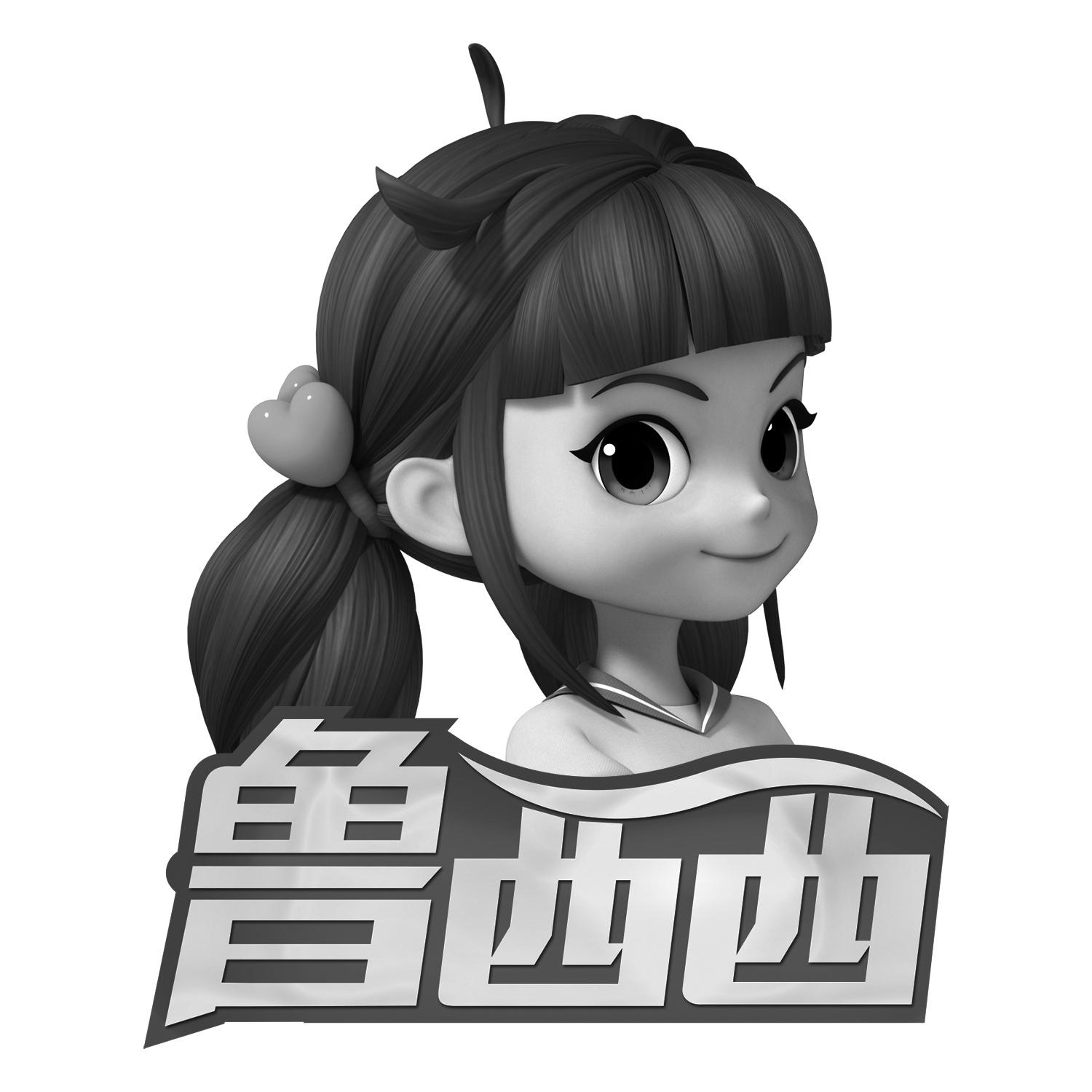 商标文字鲁西西商标注册号 57751770,商标申请人北京皮皮鲁总动员文化