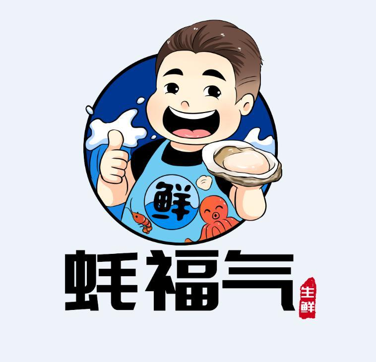 生蚝招牌设计logo图片