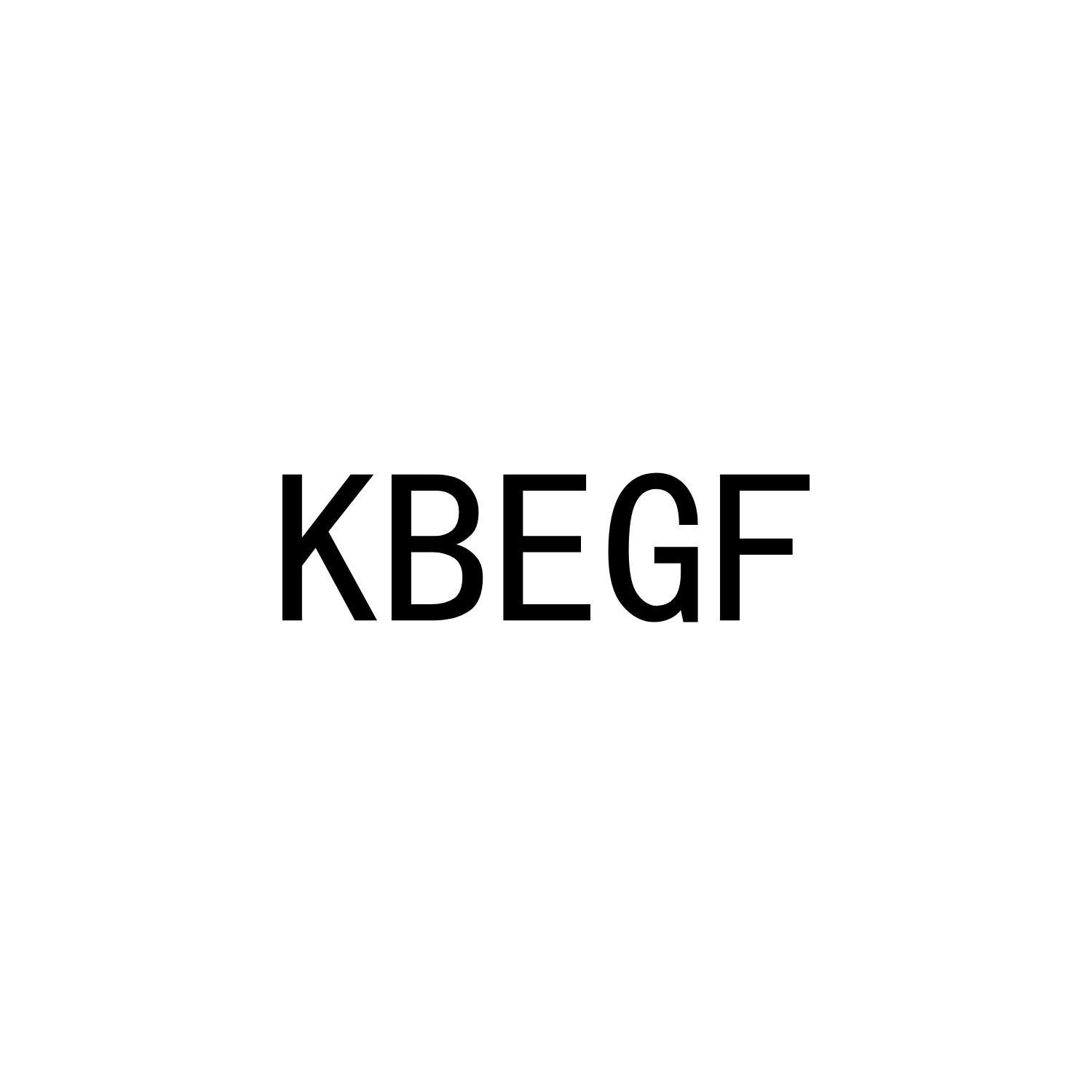 转让商标-KBEGF