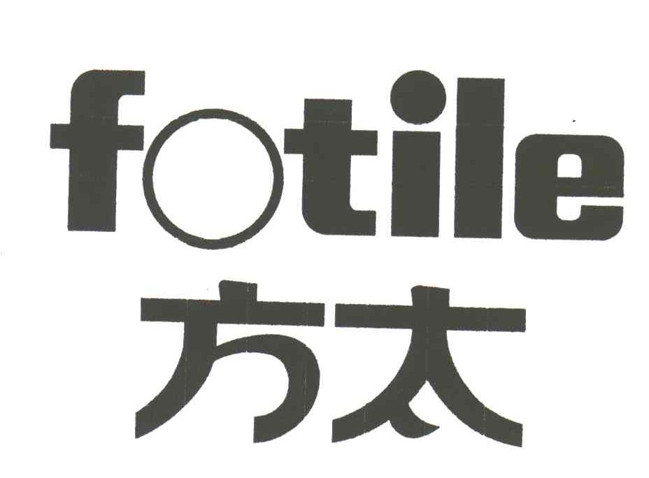 方太商标标样