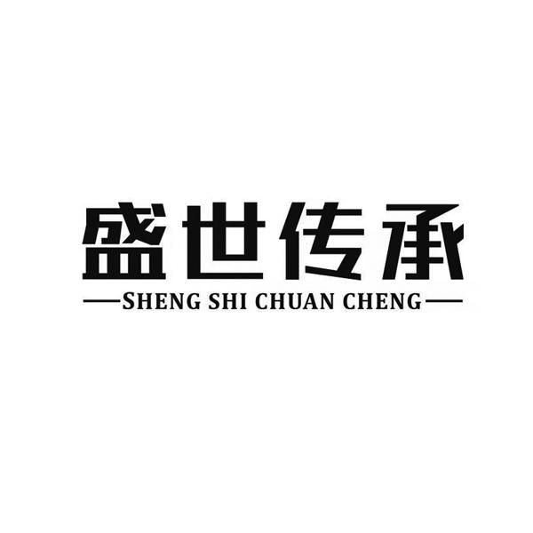 传承logo设计图片