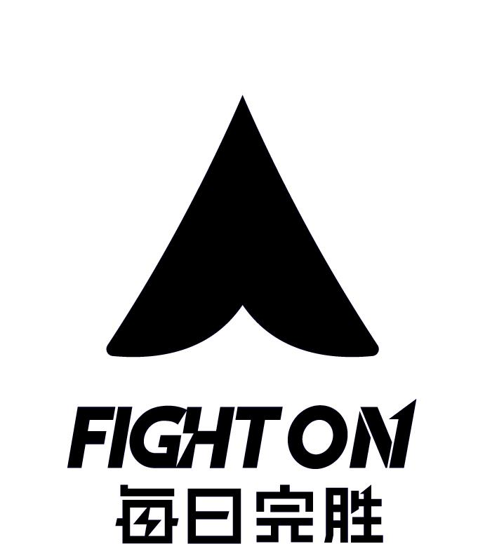 商标文字fighton 每日完胜商标注册号 56146009,商标申请人上海乐奔拓