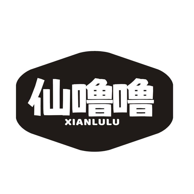 转让商标-仙噜噜