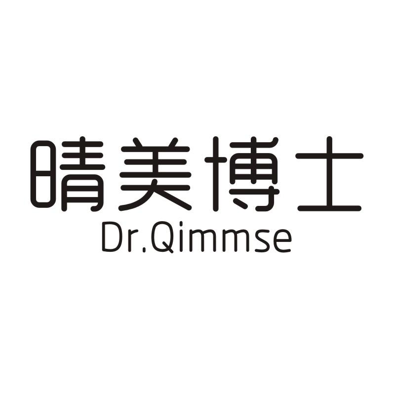 转让商标-晴美博士 DR.QIMMSE