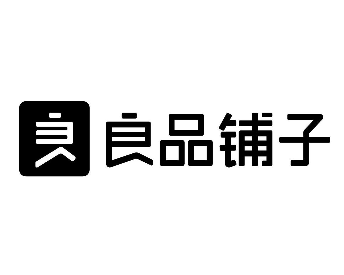 良品铺子商标标样