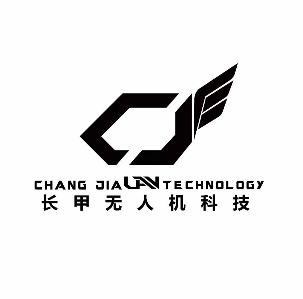 商标文字chang jia uav technology 长甲无人机科技商标注册号