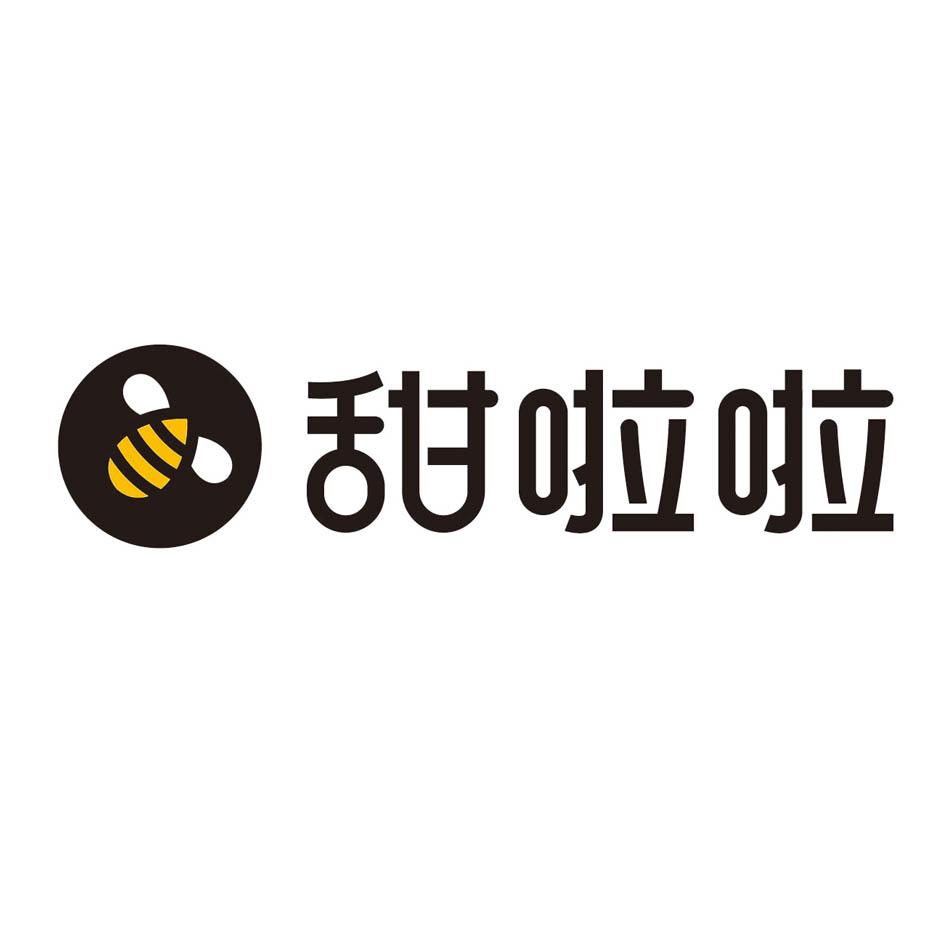 甜啦啦商标标样