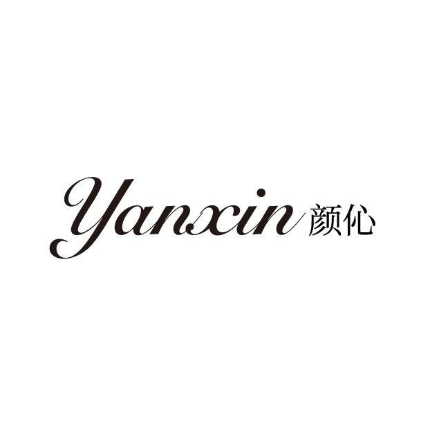 转让商标-颜伈