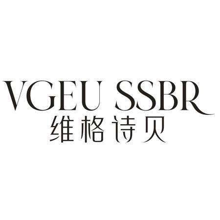 转让商标-VGEU SSBR 维格诗贝