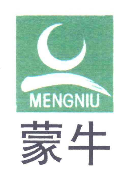 蒙牛商标标样