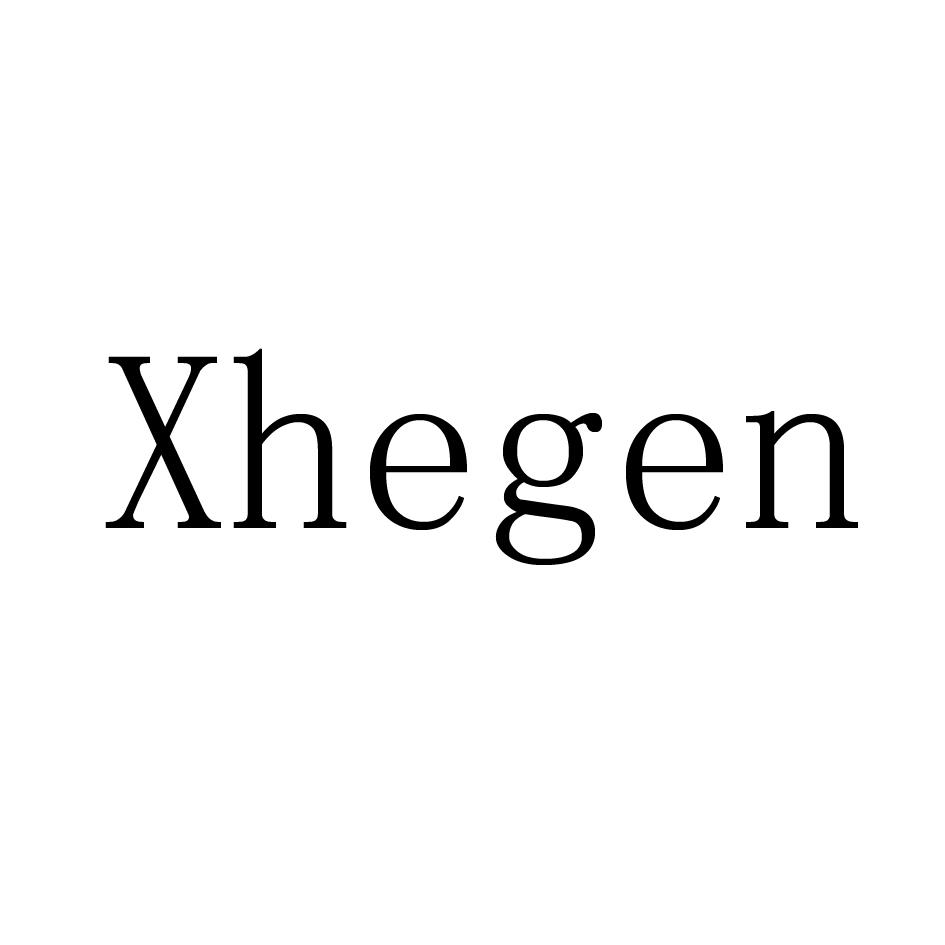 商标文字xhegen商标注册号 58059633,商标申请人厦门中佳品汇电子商务
