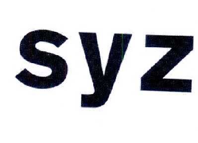 转让商标-SYZ