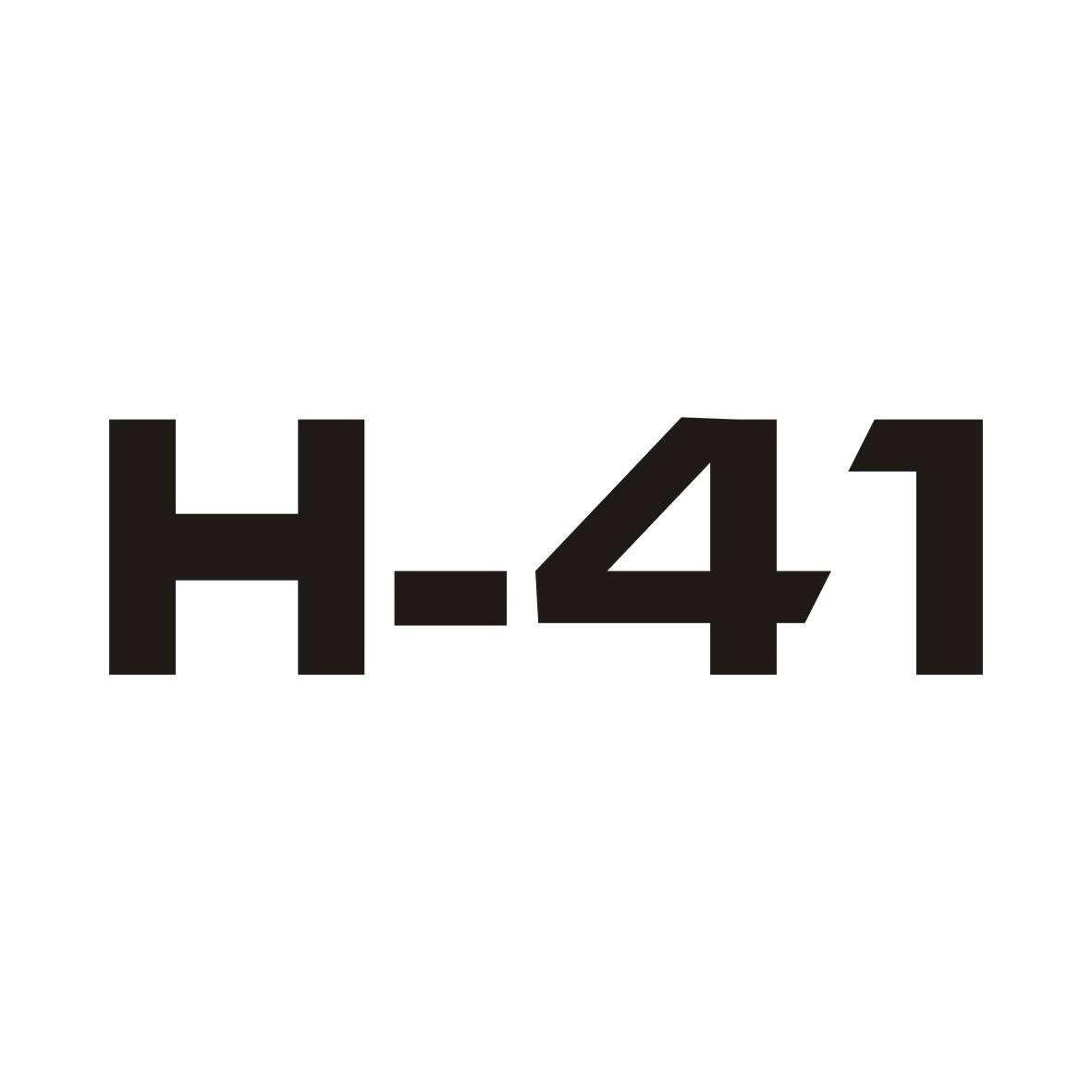 转让商标-H-41
