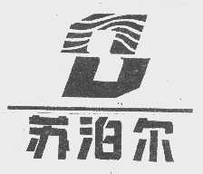 苏泊尔商标标样