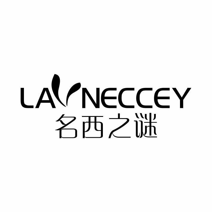 转让商标-名西之谜 LA NECCEY