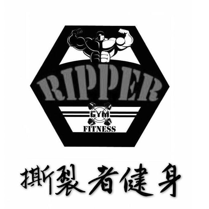 商标文字撕裂者健身 ripper gym fitness商标注册号 32245920,商标