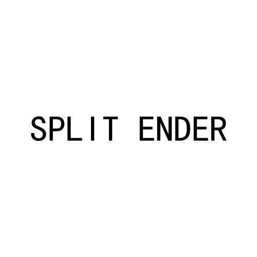 转让商标-SPLIT ENDER