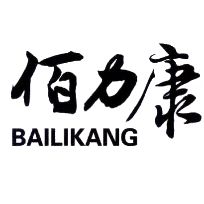 转让商标-佰力康