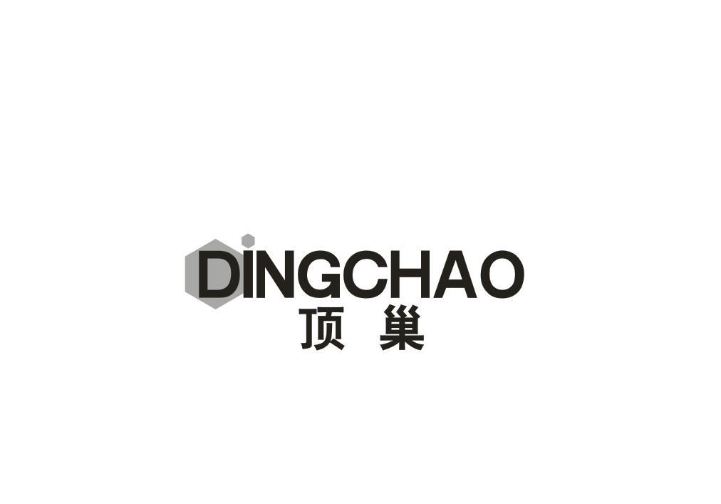 转让商标-顶巢