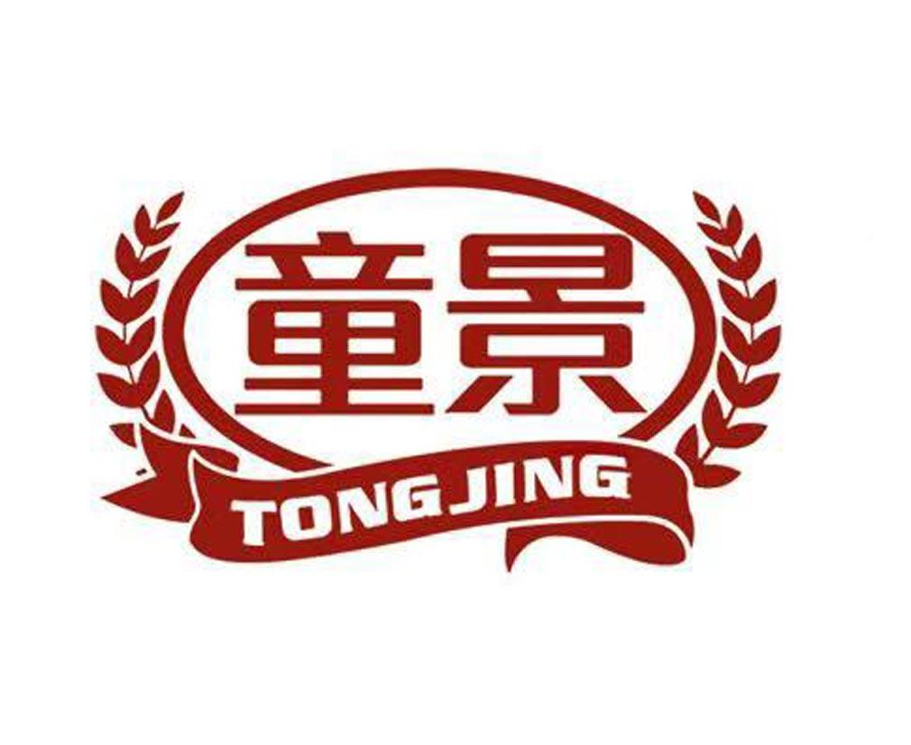 商标文字童景商标注册号 53249147,商标申请人郭卓辉的商标详情 - 标