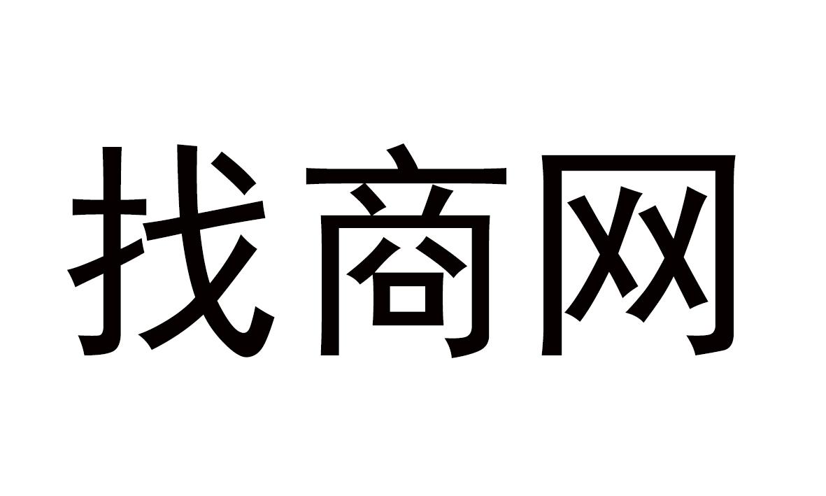 商标文字找商网商标注册号 35082070,商标申请人杭州酷软科技有限公司