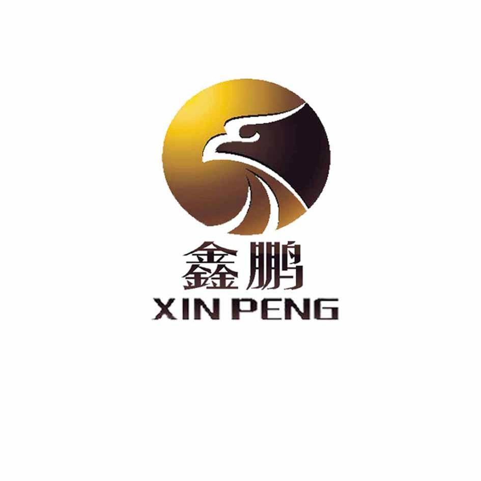 商标名称鑫鹏、商标申请人成都市鑫鹏物业服务有限公司的商标详情 - 标库网官网商标查询