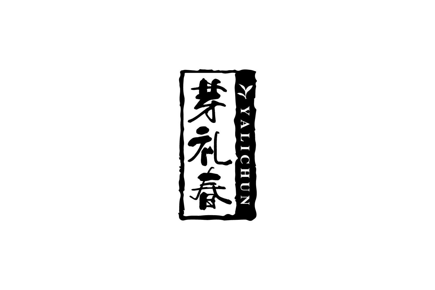 转让商标-芽礼春