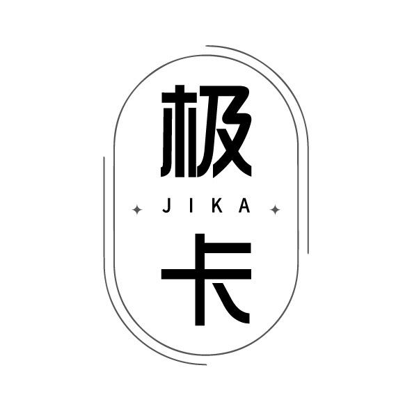转让商标-极卡