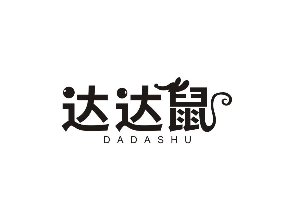 转让商标-达达鼠